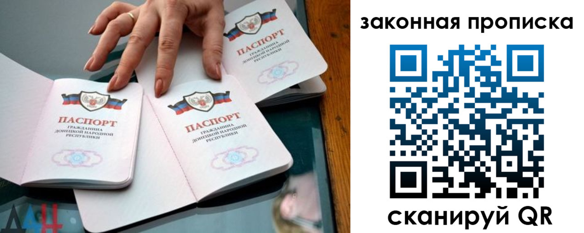 временная регистрация гарантия в Энгельсе