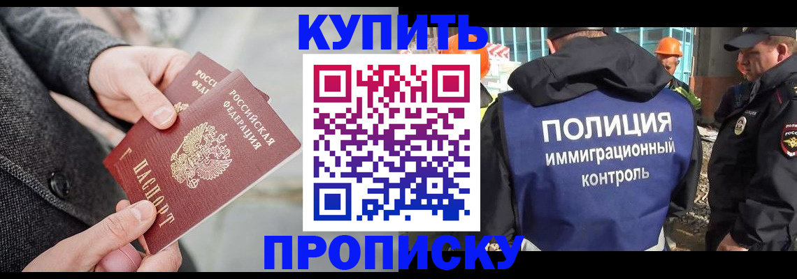 форма 3 в Энгельсе