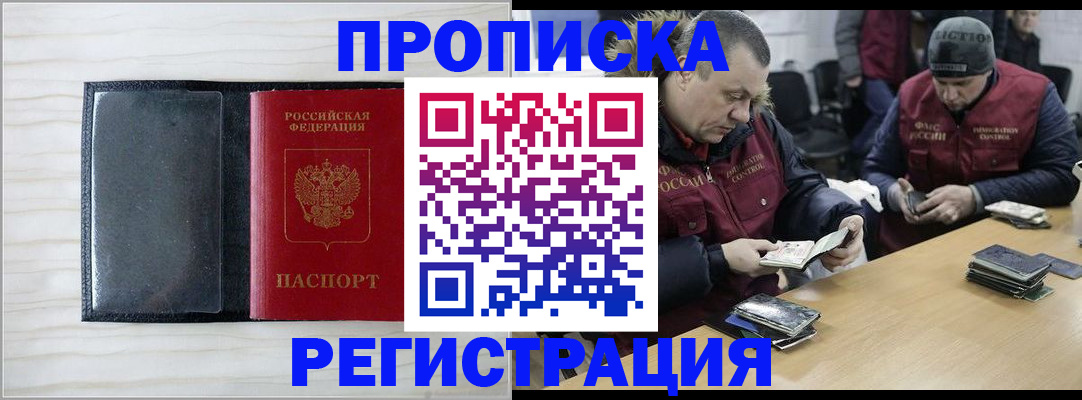 регистрация для дет. сада в Энгельсе